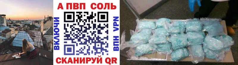 A PVP мука  Челябинск 