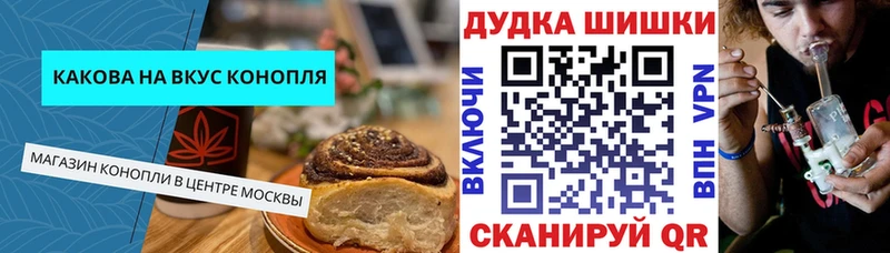 Еда ТГК марихуана  где купить   Челябинск 
