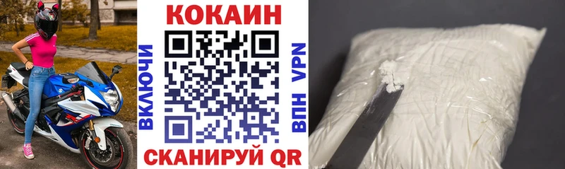 блэк спрут рабочий сайт сколько стоит Челябинск Cocaine 98%