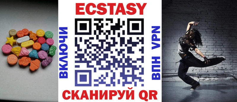 ЭКСТАЗИ Дубай  купить   ссылка на мегу сайт  Челябинск 