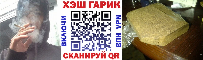 Гашиш AMNESIA HAZE Челябинск