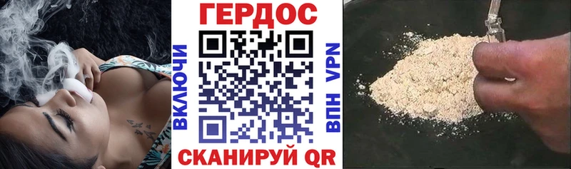 Героин белый  купить наркотик  ОМГ ОМГ tor  Челябинск 