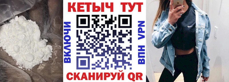 OMG сайт  это состав  КЕТАМИН VHQ  Челябинск 