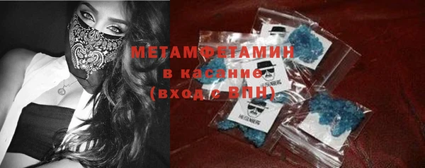 прущие грибы Армянск