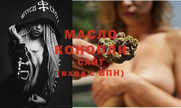прущие грибы Армянск