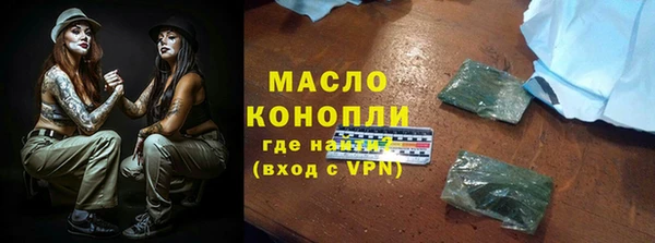 прущие грибы Армянск