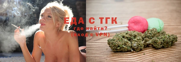 гидропоника Абаза