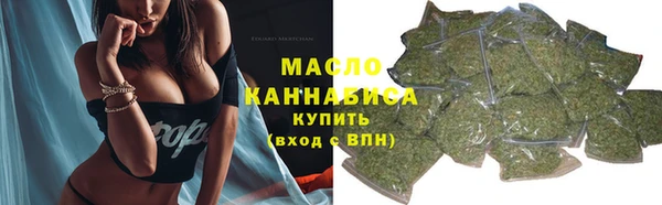 прущие грибы Армянск