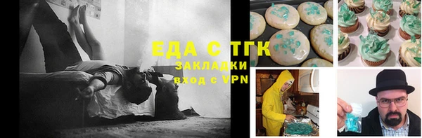мяу мяу кристалл Алексеевка