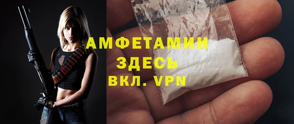 гидропоника Абаза