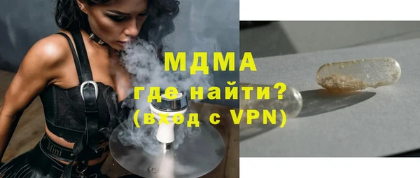 прущие грибы Армянск