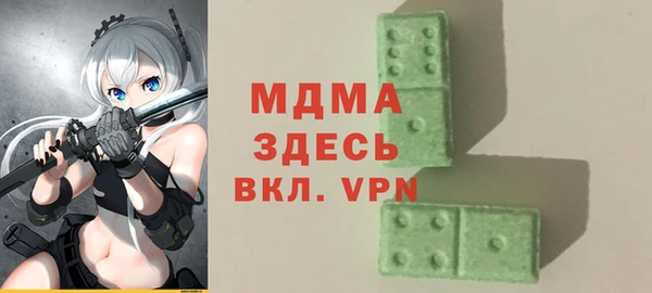 молекула духа Володарск