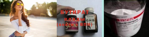 бошки Арсеньев
