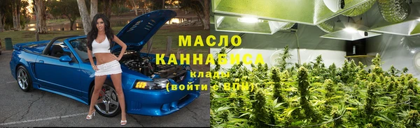 гидропоника Абаза