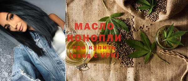 COCAINE Абинск