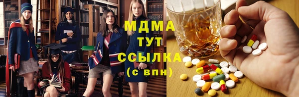 соль ск Аркадак