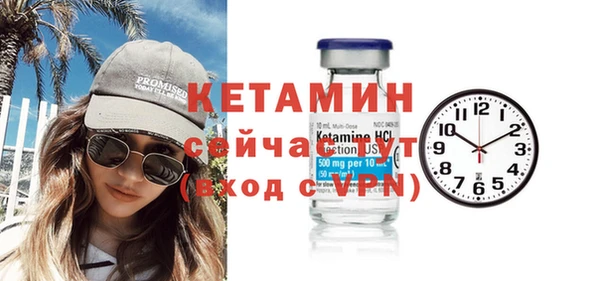 соль ск Аркадак