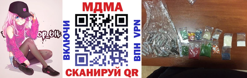 дарк нет телеграм  KRAKEN ONION  Челябинск  MDMA VHQ 