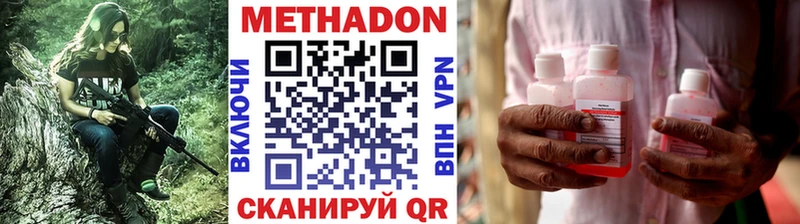 блэк спрут маркетплейс  Челябинск  МЕТАДОН VHQ 