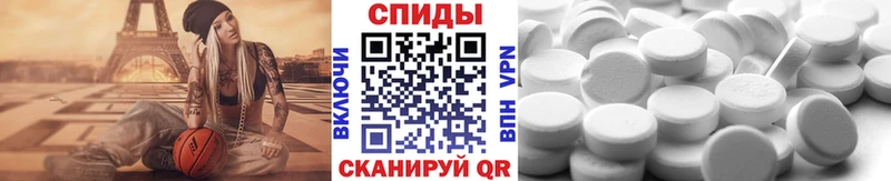 Метамфетамин винт Челябинск
