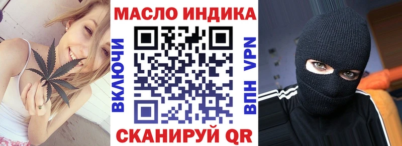 где можно купить   Челябинск  ТГК вейп 